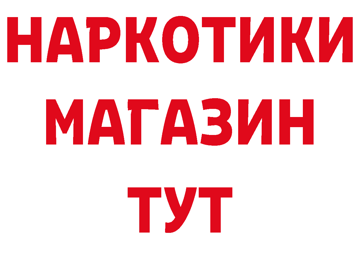 Как найти наркотики?  состав Маркс